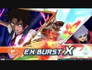 クロブ 戦国アストレイ頑駄無視点 part23
