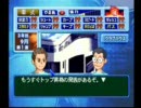 パーフェクトストライカー　零式昇格