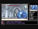 【封印縛りpart2】隣の部屋にラスボスがいるダンジョンで、レベルアップで何かがランダム封印