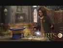 いざ、夢と魔法の世界へ！ホグワーツレガシー　part3 後編