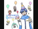 KAITO17th