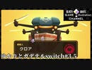 ゆかりとガデテルswitch#3.5【ガーディアンテイルズ】