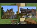 サバイバル建築で優勝するマインクラフト 【Part1】