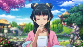 『薬屋のひとりごと』プロジェクトPV／2023年TVアニメ放送決定！