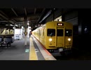【乗車記録】 115系 姫路行き