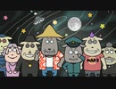 宇宙なんちゃら こてつくん２　第63話　昔話と宇宙人