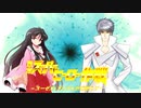 東方スーパーヒーロー作戦　ユーゼス・ゴッツォが幻想入り 　第十三話　永夜抄編　其の四　終編