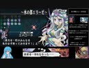 ユグドラ・ユニオン　カードランセレ縛りpart5