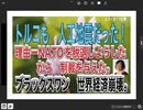 23/2/15夜　トルコも人工地震だった。