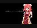【東方卓遊戯】稗田邸でソード・ワールド2.5第8話-6【SW2.5】