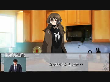 【クトゥルフ神話TRPG】先生　第九話【実卓リプレイ】