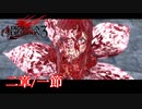 【PS3】ドラッグオンドラグーン3【二章/一節】