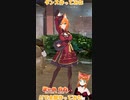 【アニメ】今日のダンス 2023/02/19【お絵かきAI】【まとめなな 】
