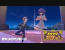 『ポケットモンスターバイオレット』にモンジャラが出れば過去最高傑作確定！Part14