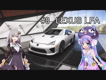 【Forza Horizon 5】ウナとキズナと今日の一台！　八台目