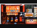第1回5.9号機王決定戦の思い出　カンフーレディ・テトラ①-2