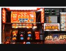 第1回5.9号機王決定戦の思い出　カンフーレディ・テトラ②-2