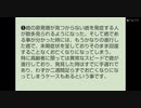 ダイキが読み上げる『治療の現場から次々と上がるワクチン後遺症の報告!』接種を後悔する声も続々。