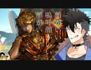 【ツイステ】顔のいい男を迎えたい青山【天井】