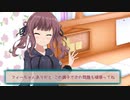 花梨ちゃんが六花ちゃんの家に来たようです #４