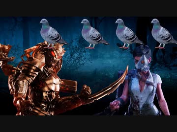 【DBD】宇都宮トーメント・レディー.mp122