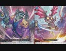 「ヴァンガードディアデイズ」part４９　グリードン