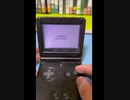 【ハードオフ】110円で買ったラベル無しGBAソフトの中身を確認してみた