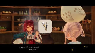 [ソフィーのアトリエ2]第42回(42-1) 職人の絵筆