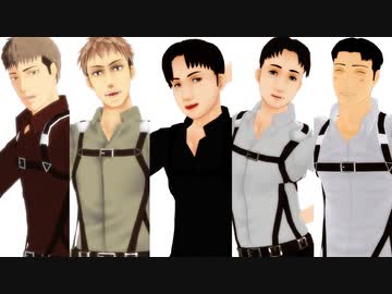 【進撃のＭＭＤ】『疑心暗鬼』『ロウワー』
