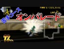 Wiiハンドル30秒遅れ縛りで1位を目指す【 マリオカートWii 】#5