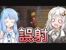 【Minecraftマルチ：いわクラ】紲星あかりのみんなで大島開発！#5【A.I.VOICE実況】