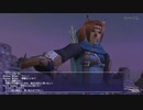 カッパのFF11生活1193　禍つ闇、襲来