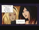 【５年前の生声実況】GRAVITY DAZE【part19】