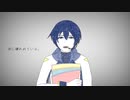 【KAITO V3】命に嫌われている。【VOCALOIDカバー】