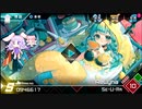 【Dynamix】 ReLyna (HARD)