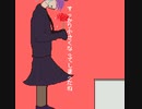 哀悼、そして日常は続く　UTAってもらった[デフォ子/唄音ウタ][UTAUカバー]