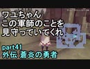 指輪なしで攻略するファイアーエムブレムエンゲージpart41