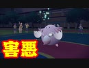 ポケモンにわかによる実況プレイ Part12【ポケモンSV】