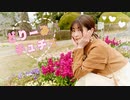 【るりこ】どりーみんチュチュ【踊ってみた】