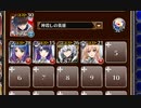 恋する乙女たちへのお節介【千年戦争アイギス ケラ王子+皇帝+銀ユニ】