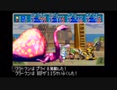 【実況】黄金の太陽 開かれし封印 #26