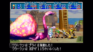 【実況】黄金の太陽 開かれし封印 #26
