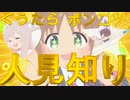 おにいChan Cat!!