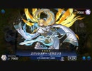 【遊戯王マスターデュエル】迫真ソリティア部 エクソシスターズの裏技.IF20