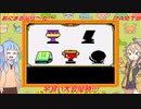 【あにまるぶりーだー】春日部つむぎはブリーダーになる動物編　葵ちゃんも当然いるよ！　Part3【Voiceroid実況】
