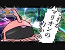 【EXVS2XB】シャア専用ザク 第40章　これがマリオンの力かぁ【クロブゆっくり実況】
