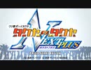 AIに拓也さん同士が戦うゲームを作ってもらう.EXVSForce