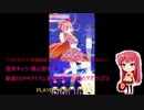 ワッチャプリマジ! 定期録画 #069(第8章(スタジオ編第3章)Part.1後編)