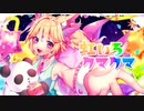 虹いろ・クマクマ / ランカ・リー＝中島愛 Covered by ニコラ・アルディン【歌ってみた / Vtuber】