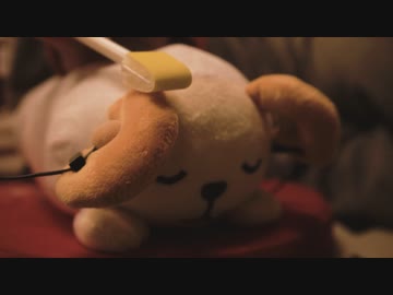スヤァと眠るぬいぐるみにゴロゴロしながら雑にマッサージしてみた (声あり ASMR)